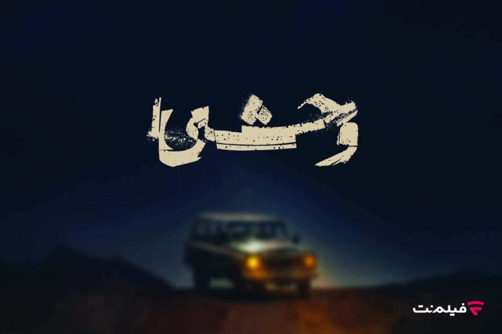 اخبار فیلمنت