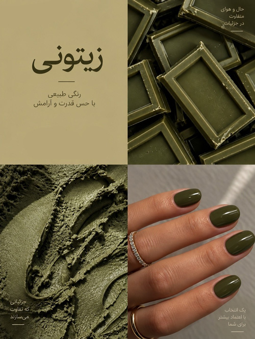 ترند ناخن خاص پاییزی