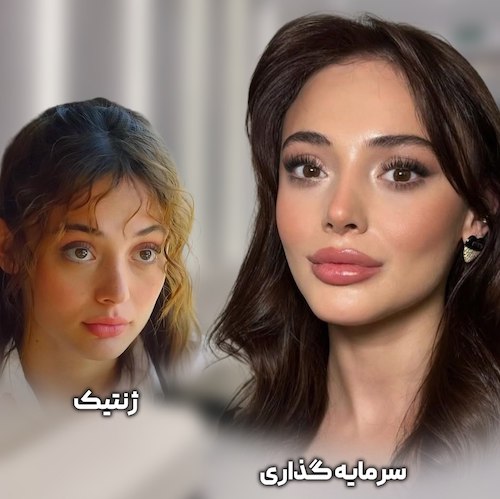 زیبایی بازیگران ترک