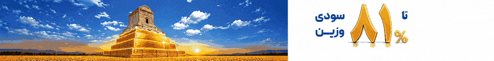 single_top ad banner