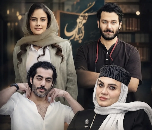 فرزانه فرنام با کت