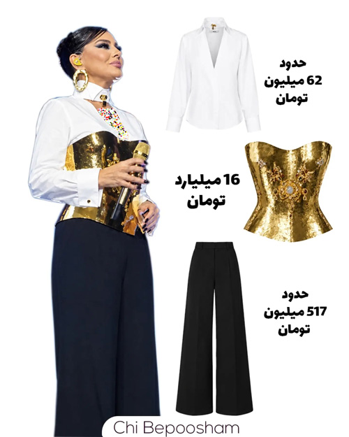 کرست مجسمهگون طلایی ابرو