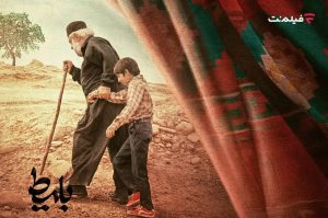  فیلم‌نت با یک فیلم کودک تازه آمد