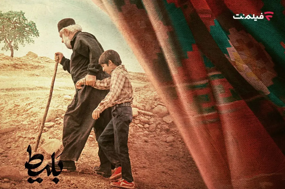  فیلم‌نت با یک فیلم کودک تازه آمد