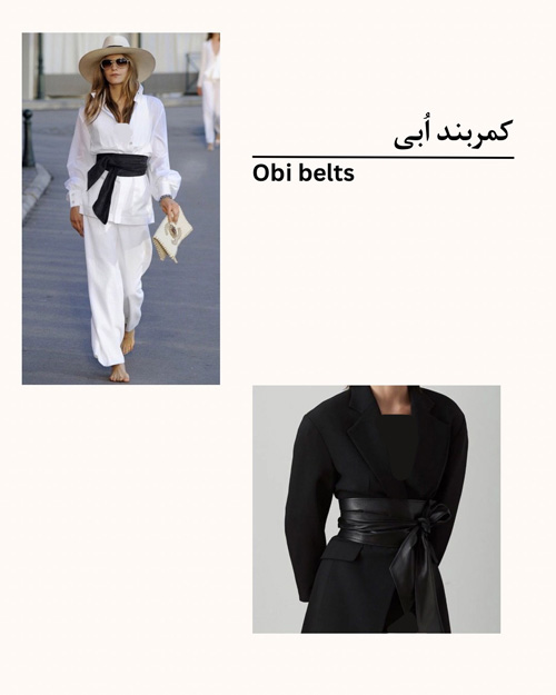 انتخاب استراتژیک کمربند