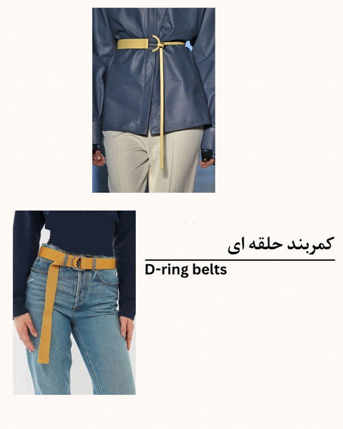 انتخاب استراتژیک کمربند