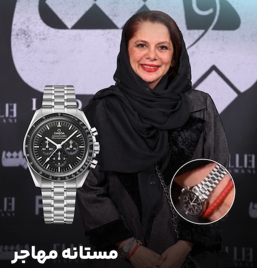 ساعتهای بازیگران در اکران بت
