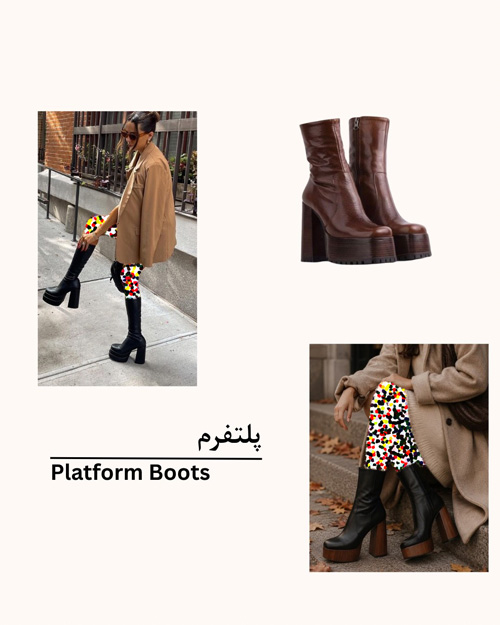 اسم درست انواع بوت
