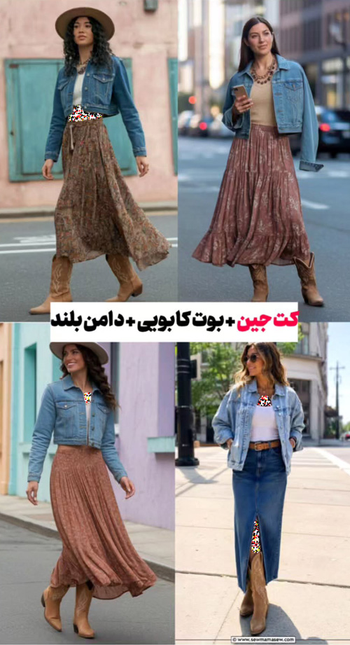 استایل پاییزی با کت جین