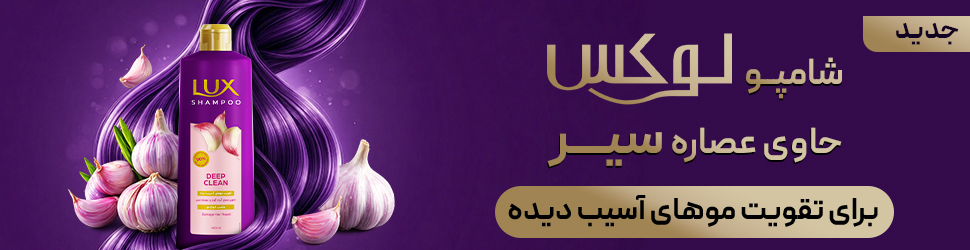 slider ad banner