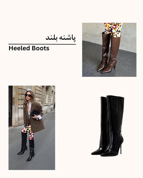 اسم درست انواع بوت