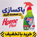 single_sticky ad banner