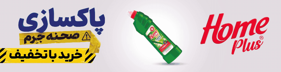 slider ad banner