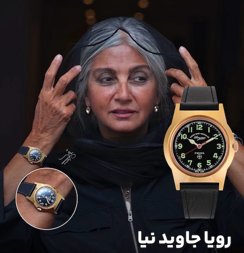 ساعت‌های لوکس بازیگران ایرانی