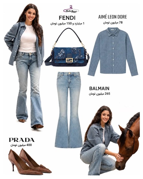 کژوال گران‌قیمت هانده ارچل