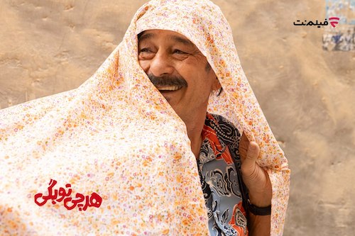 اکران آنلاین «هرچی تو بگی»