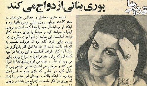 استایل ماندگار پوری بنایی