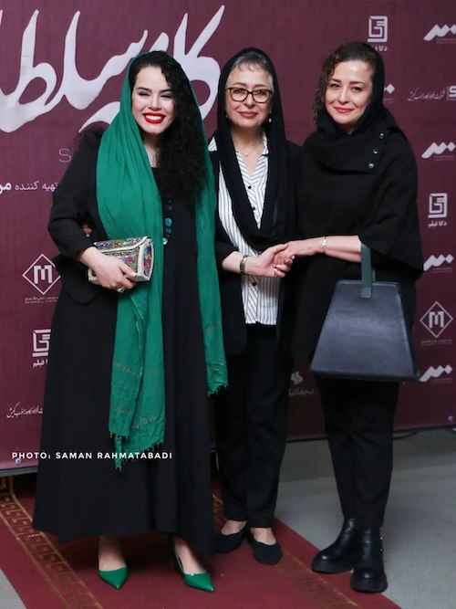 اکسسوریهای خاص بازیگران ایرانی