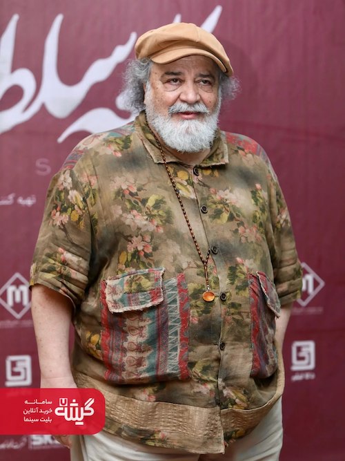 اکسسوریهای خاص بازیگران ایرانی